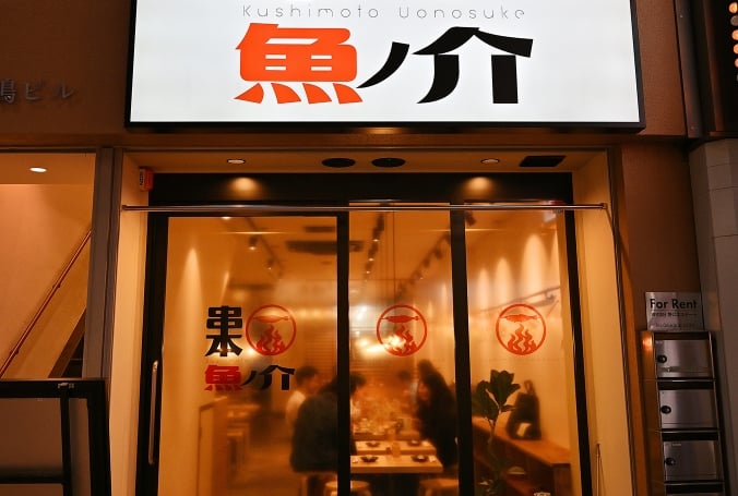 店内写真