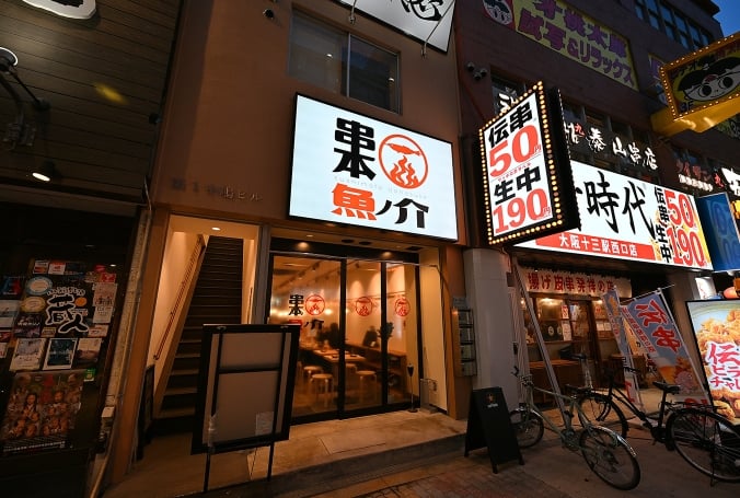 店内写真
