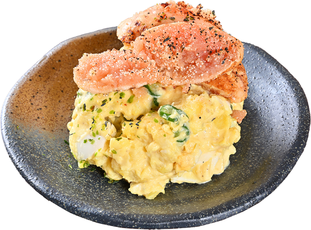 炙り明太子ポテトサラダ